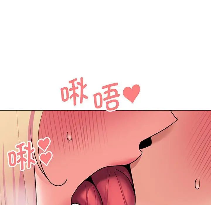 大学生活就从社团开始第70话