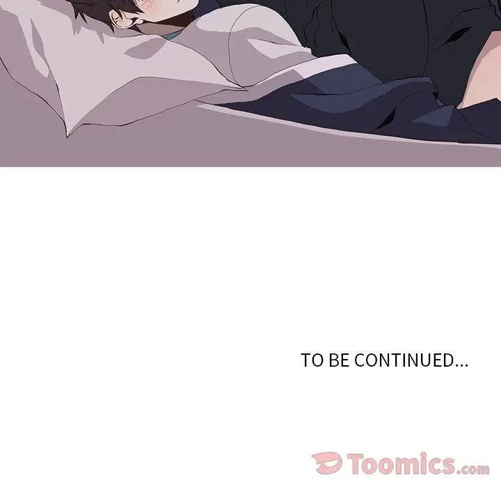 野性之城第31章