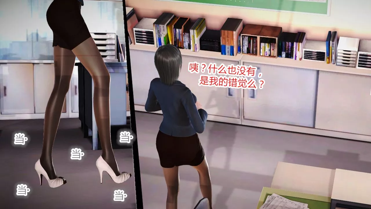 [3D]乱欲迷情-特别篇02话 - 图片 57
