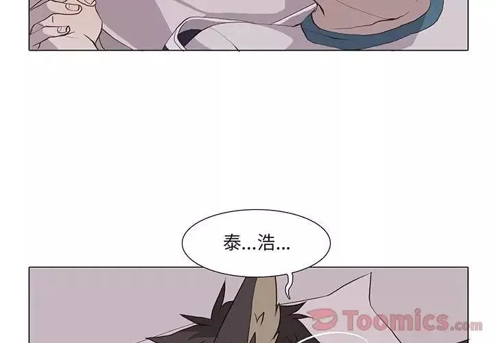 野性之城-第32章 - 图片 2