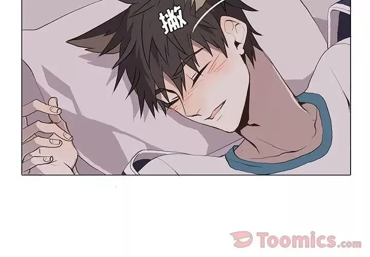 野性之城第32章