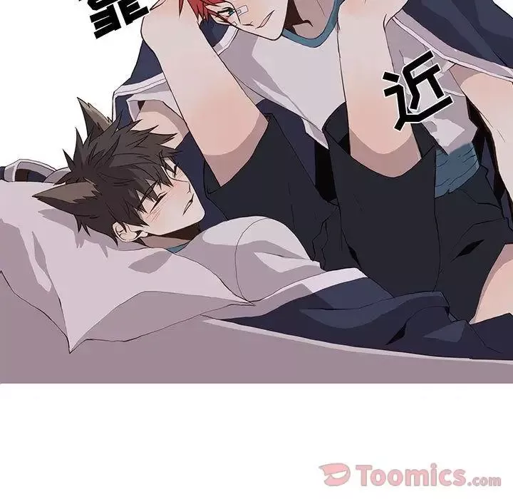 野性之城第32章