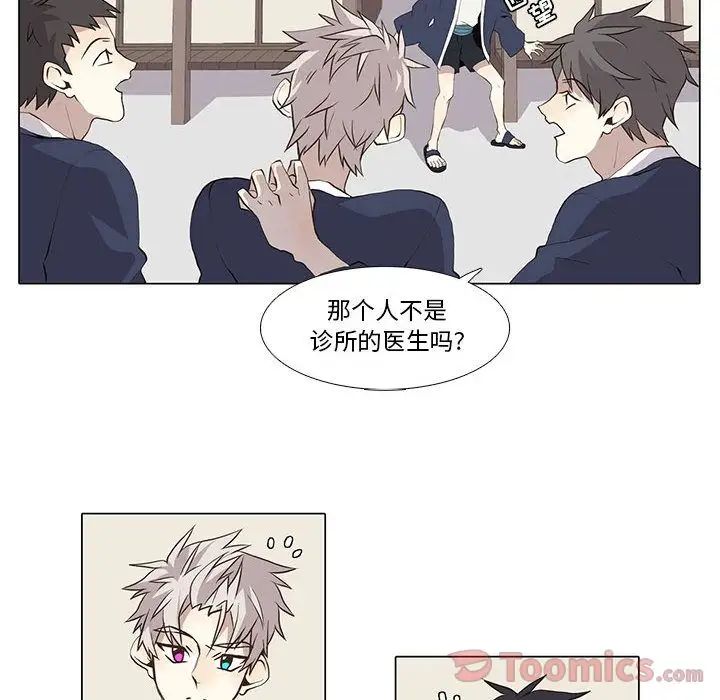 野性之城第32章