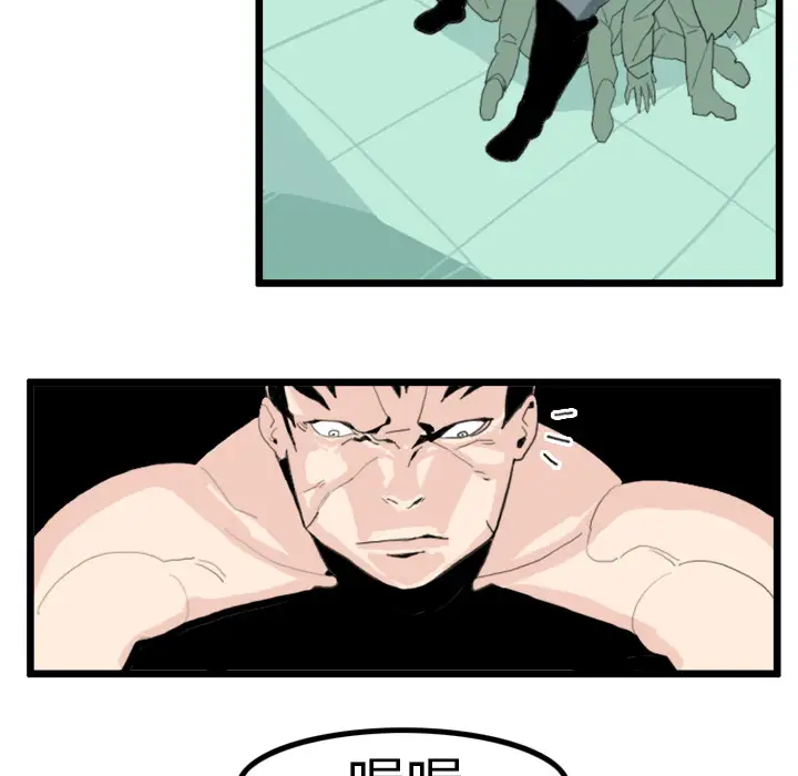 角色学校第17话