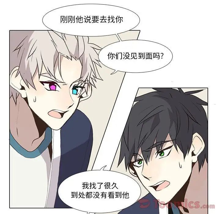野性之城第32章