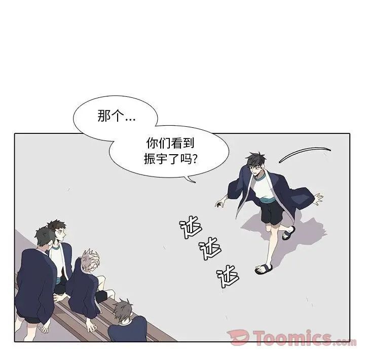 野性之城第32章