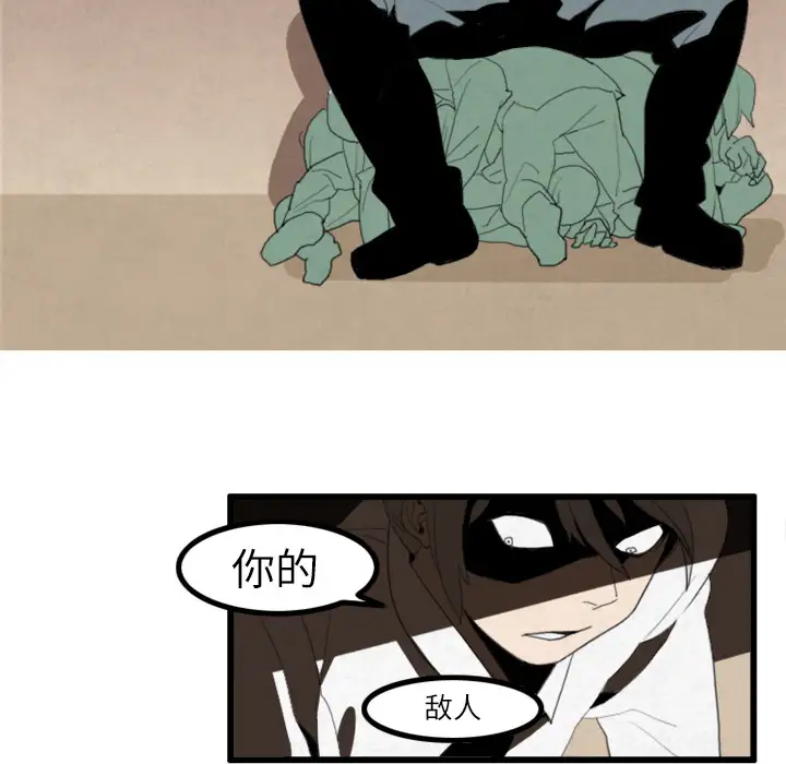 角色学校第17话