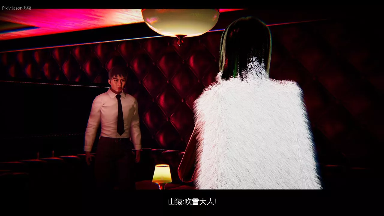 [3D]一拳超人之风雪雕零-第01话 - 图片 18