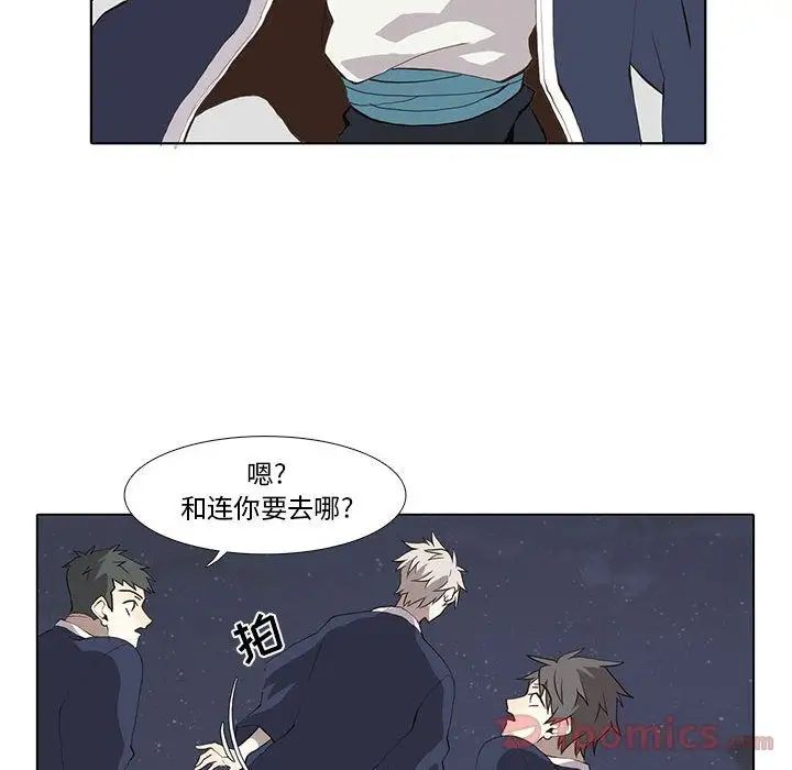 野性之城第32章