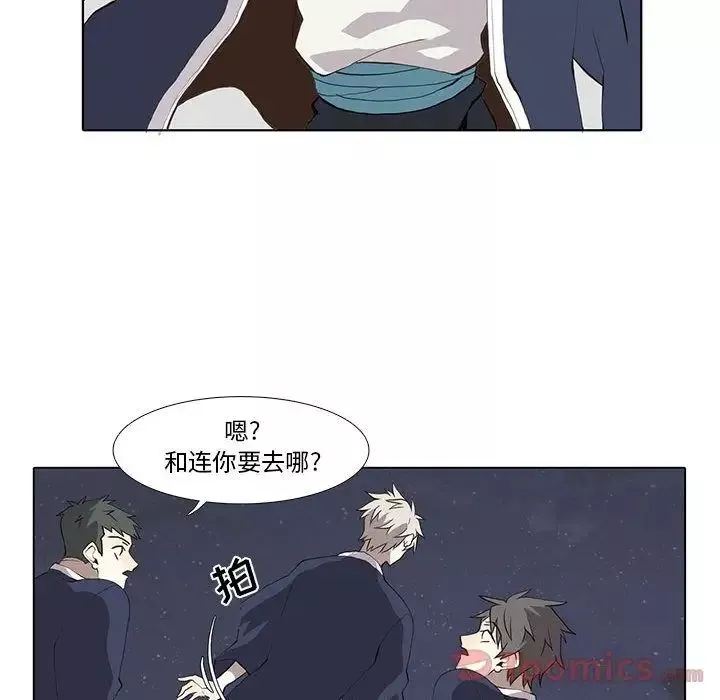 野性之城第32章