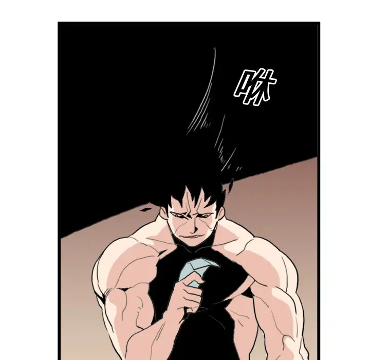 角色学校第17话