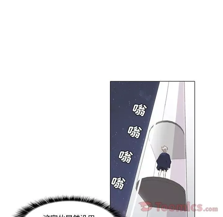 野性之城第32章