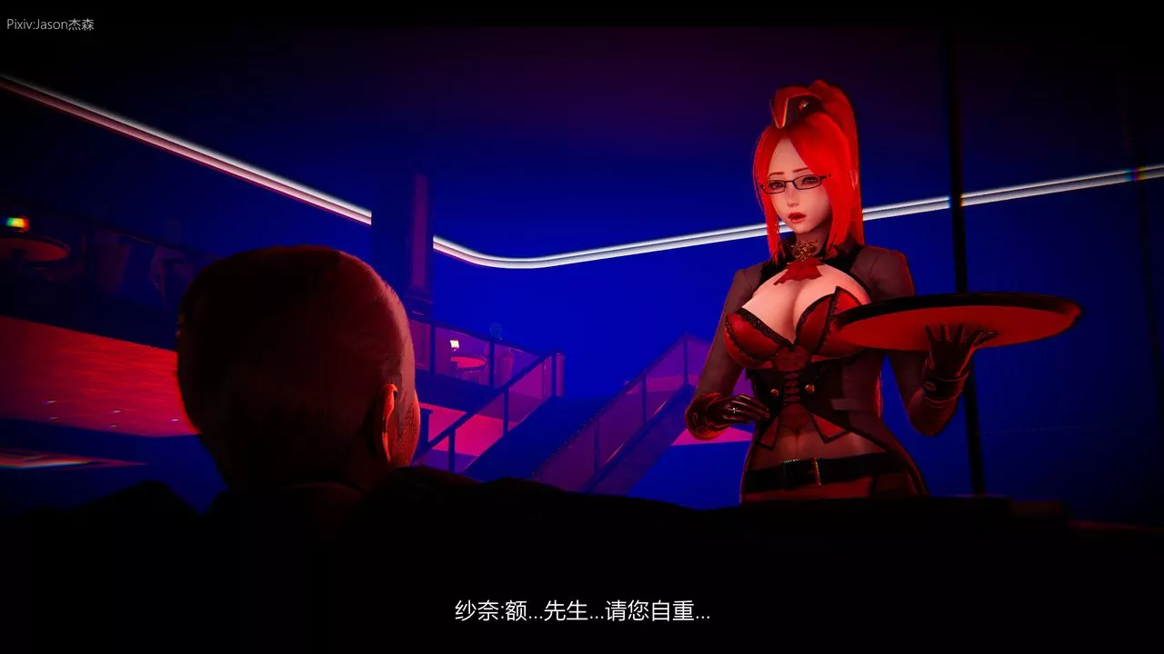 [3D]一拳超人之风雪雕零-第01话 - 图片 27