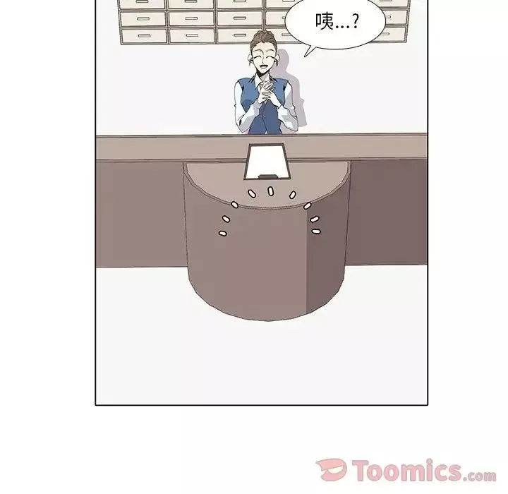 野性之城-第32章 - 图片 34