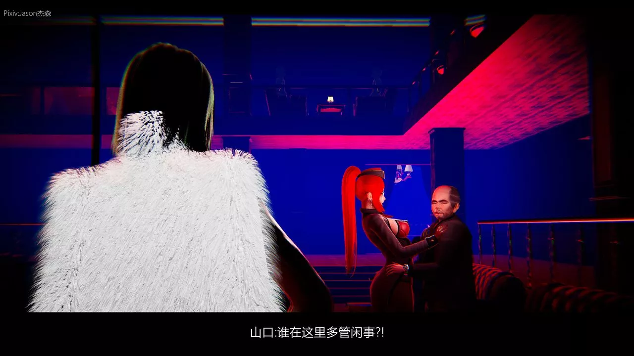 [3D]一拳超人之风雪雕零-第01话 - 图片 33