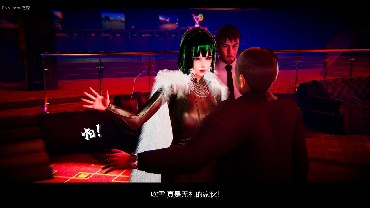 [3D]一拳超人之風雪雕零第01話