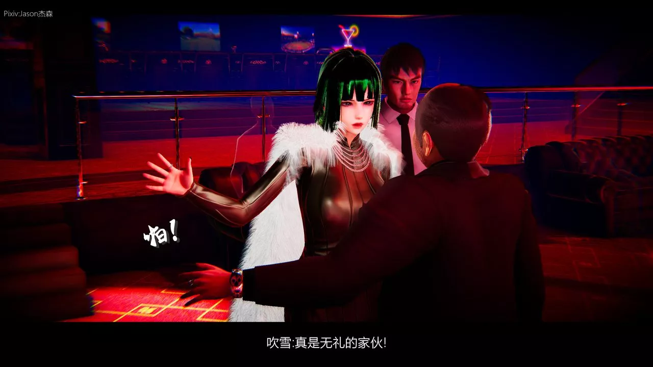 [3D]一拳超人之风雪雕零-第01话 - 图片 36
