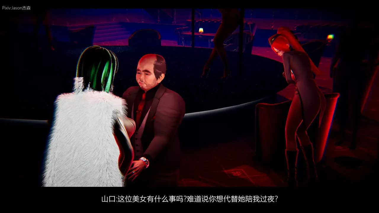 [3D]一拳超人之風雪雕零第01話