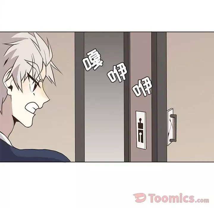野性之城第32章