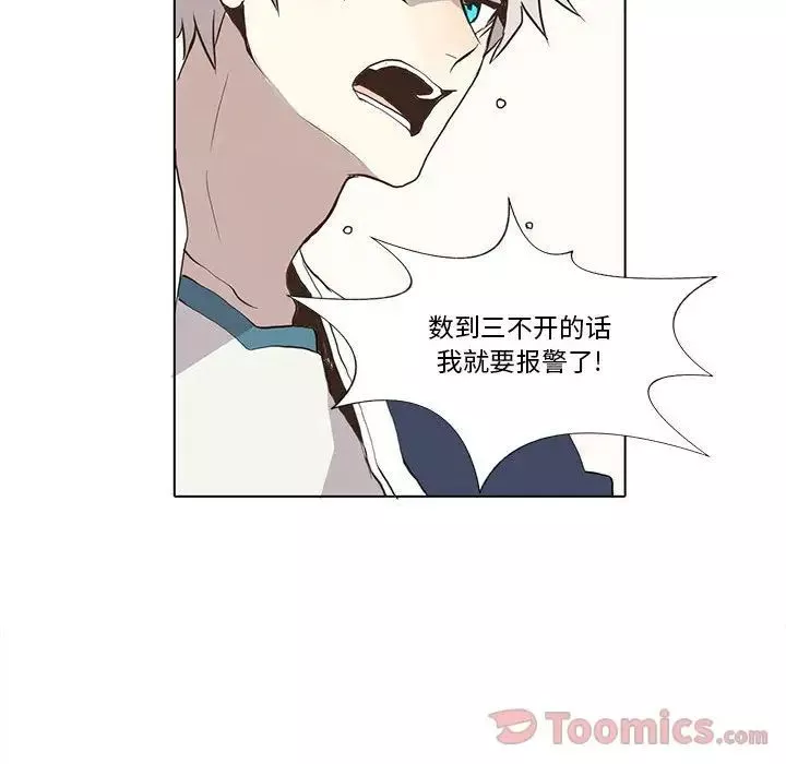 野性之城第32章