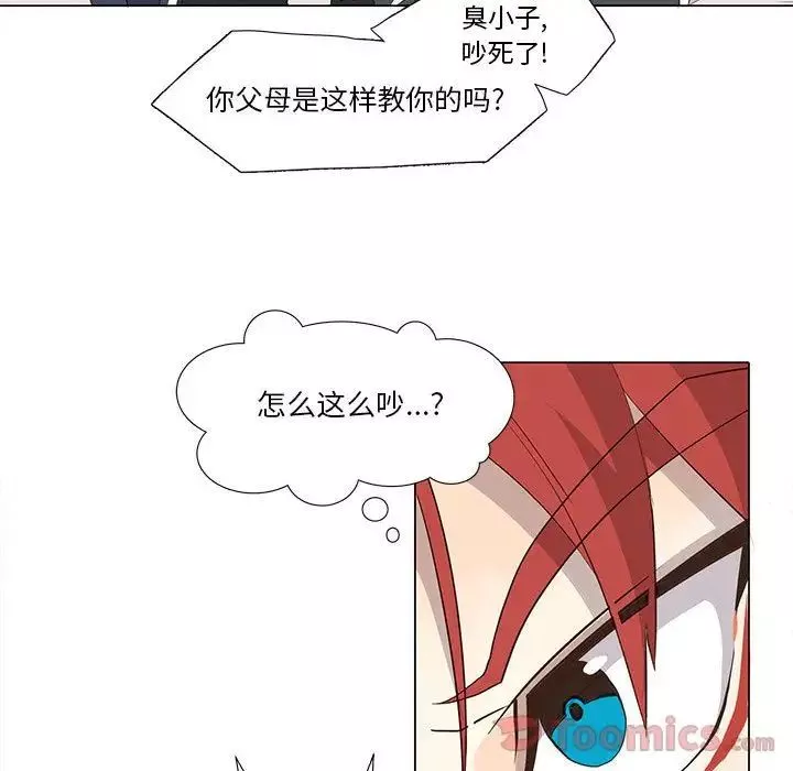 野性之城第32章