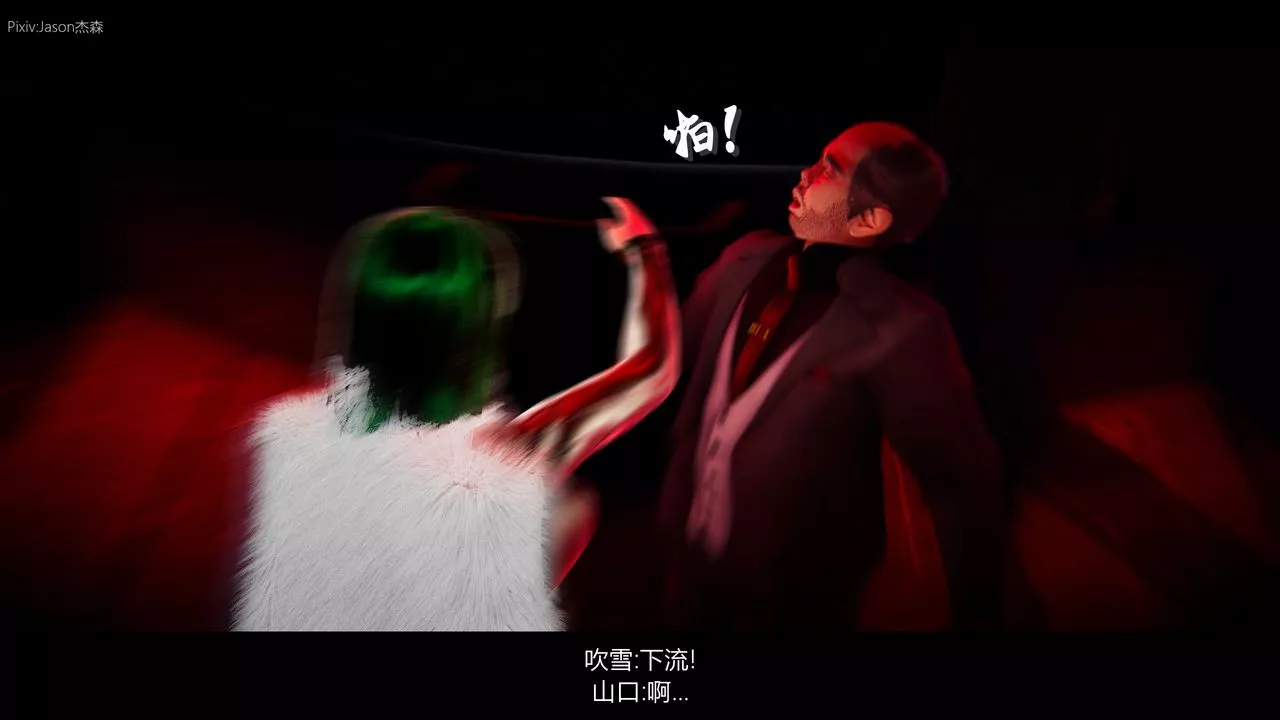 [3D]一拳超人之风雪雕零-第01话 - 图片 40