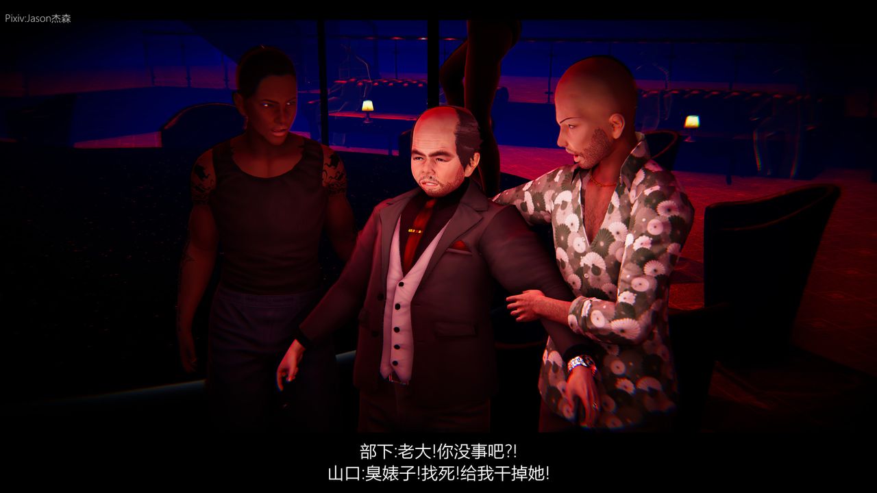 [3D]一拳超人之风雪雕零第01话