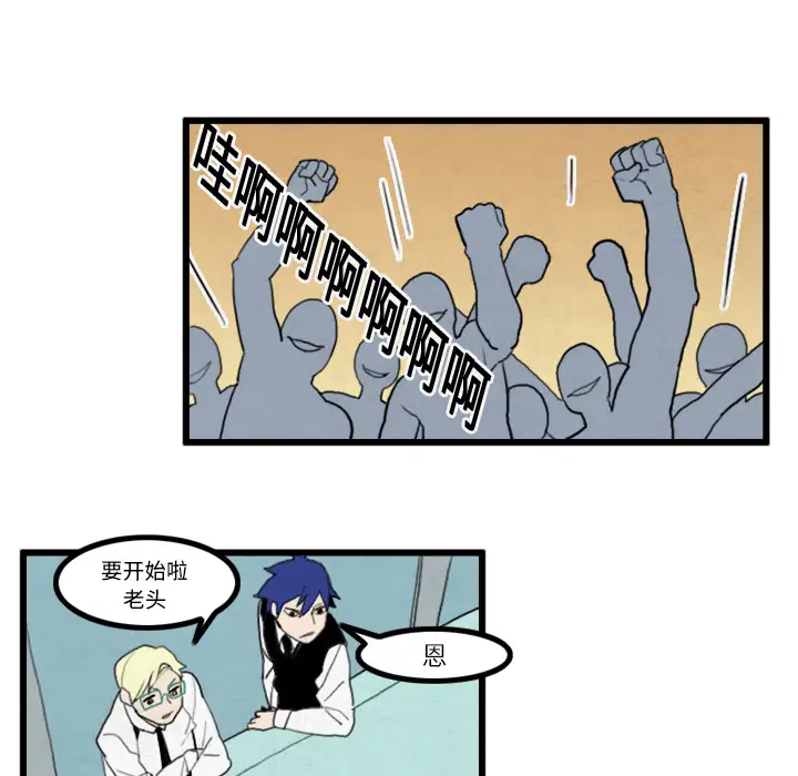 角色学校第17话