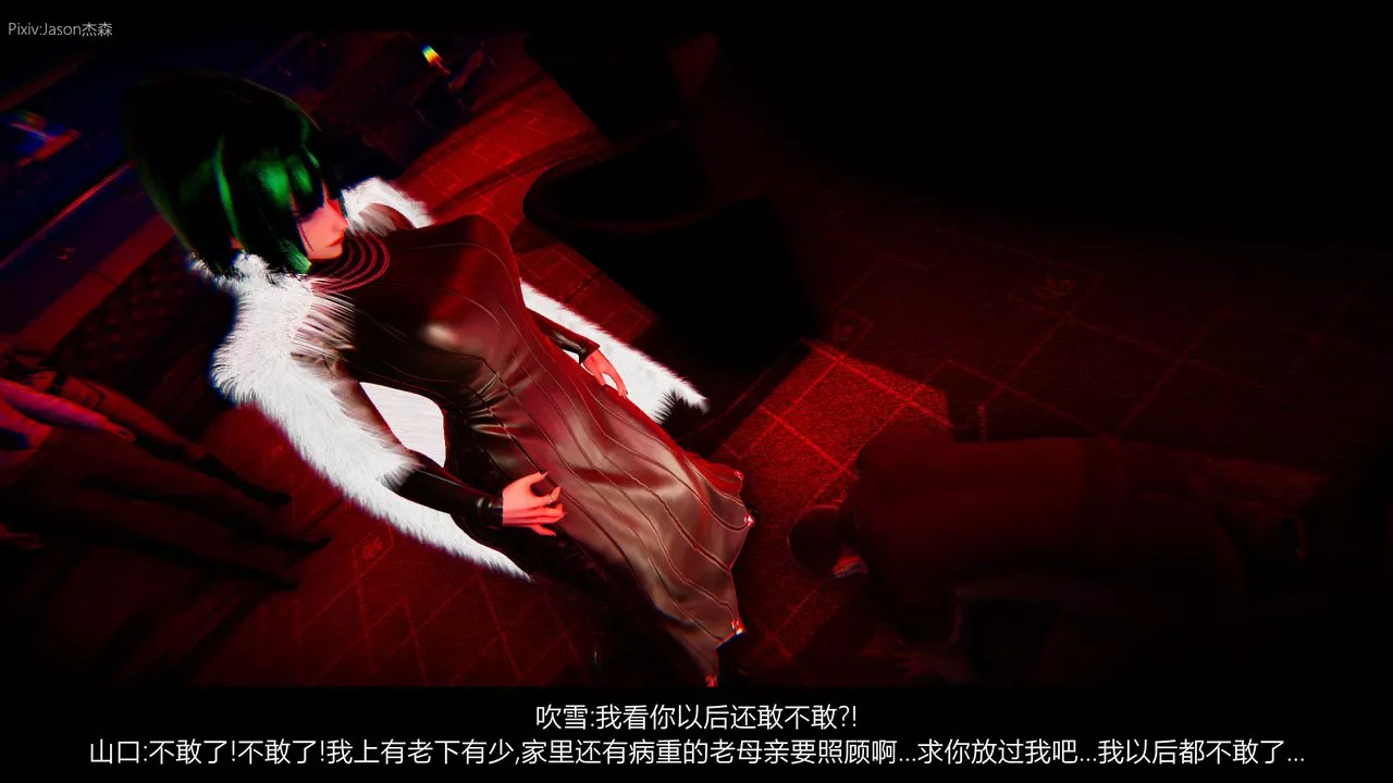 [3D]一拳超人之風雪雕零第01話