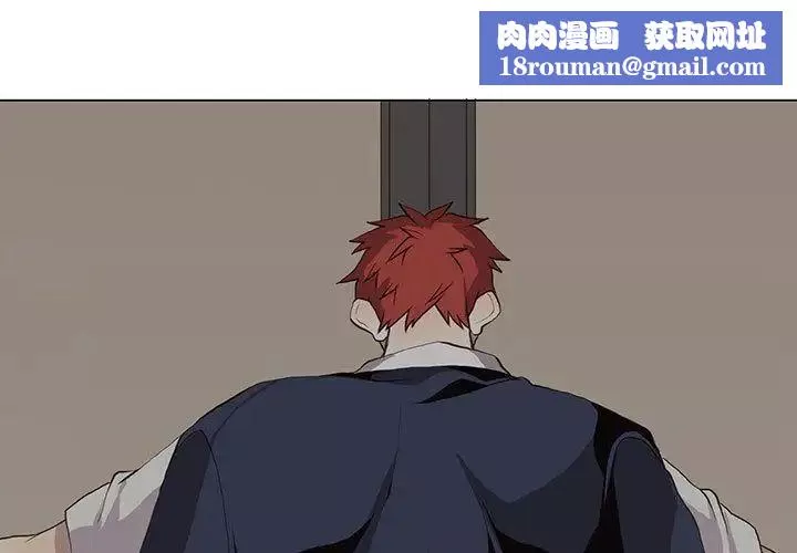 野性之城-第33章 - 图片 1