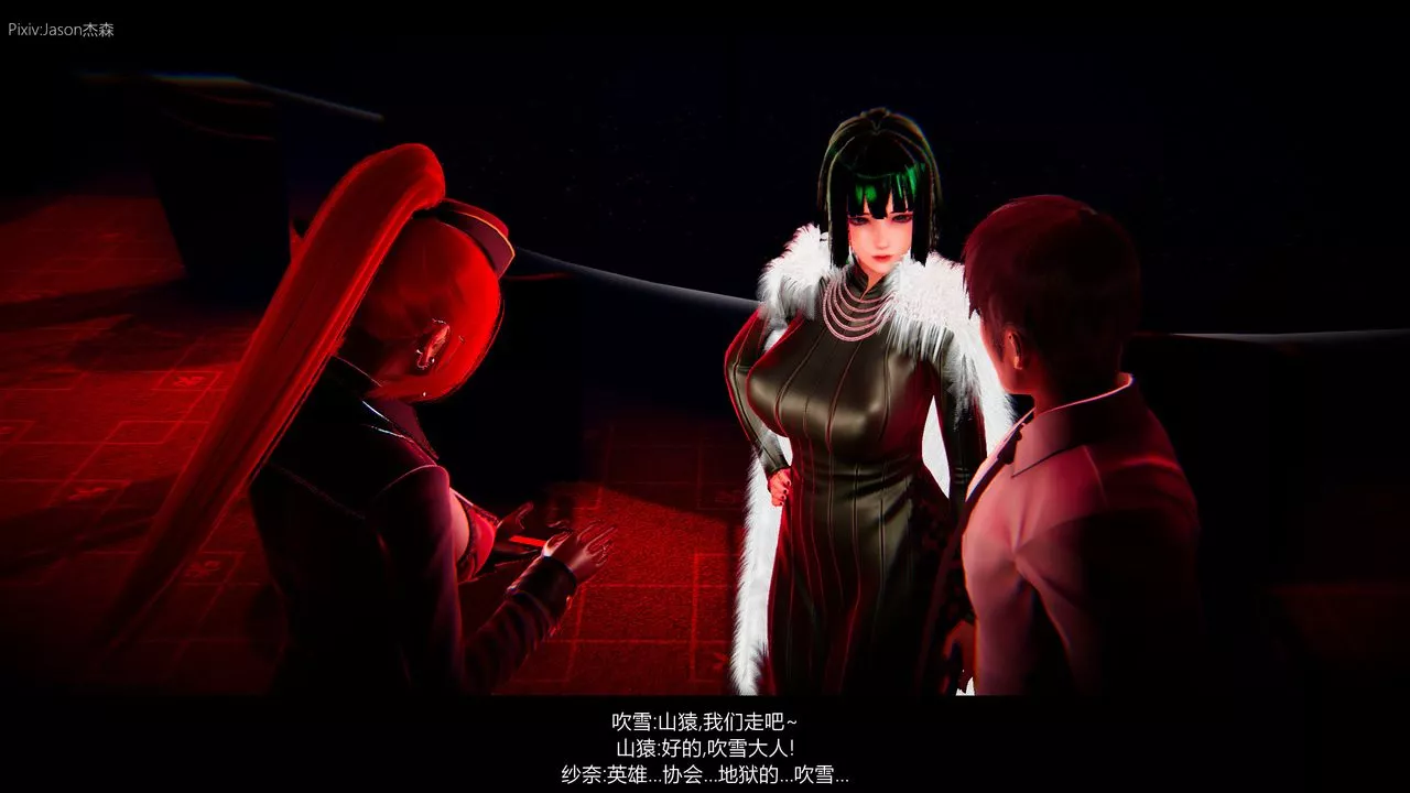 [3D]一拳超人之风雪雕零-第02话 - 图片 4