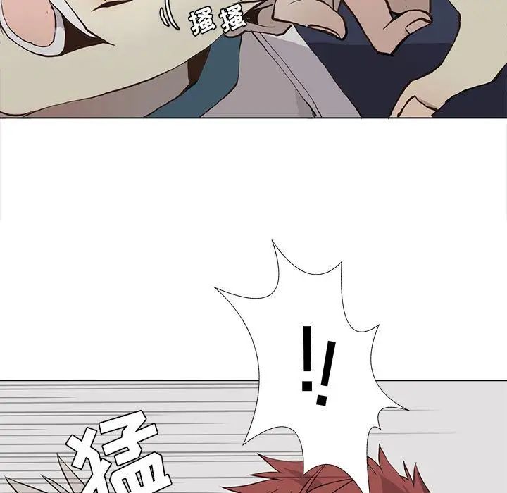 野性之城第33章