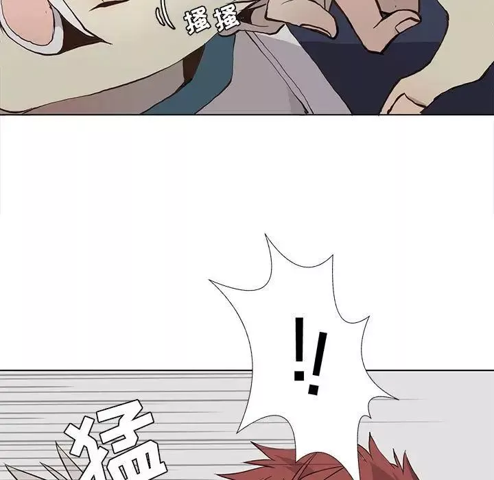 野性之城第33章