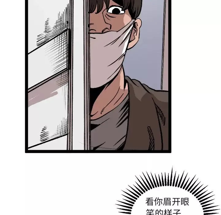 坏朋友第28章