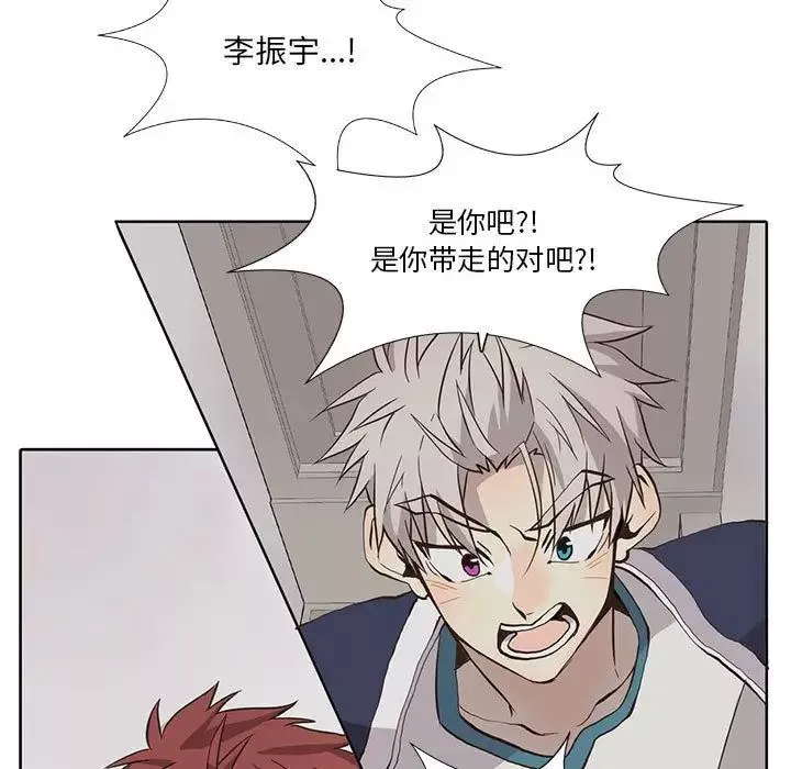 野性之城第33章