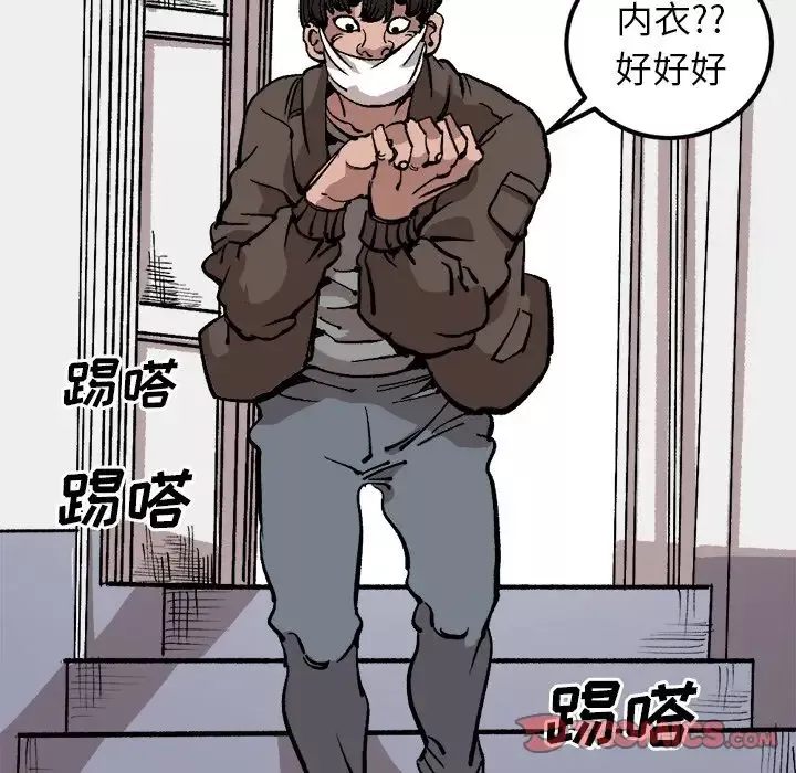 坏朋友-第28章 - 图片 30