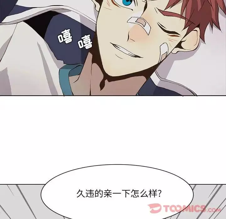 野性之城第33章