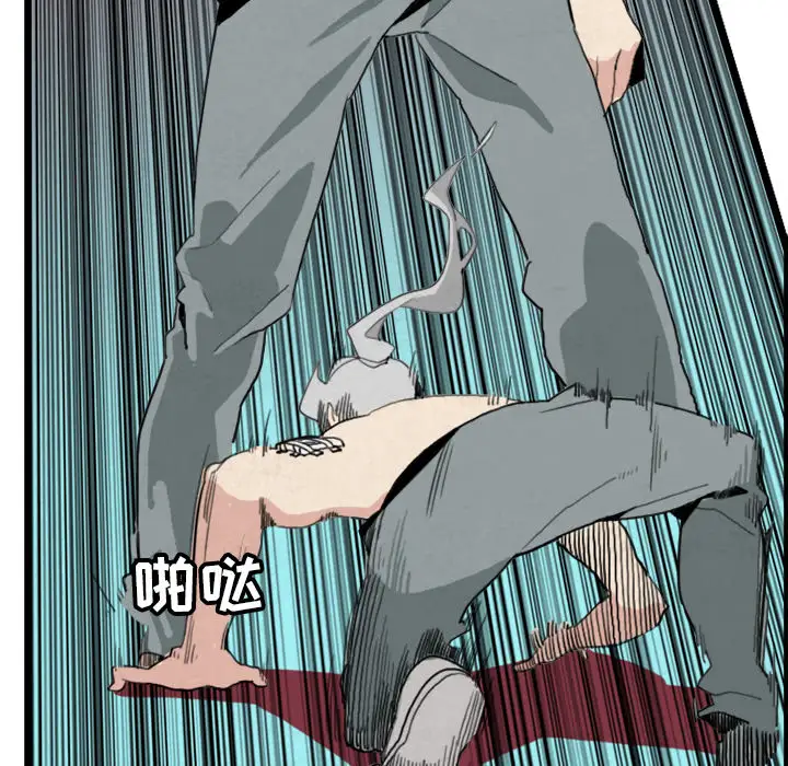 角色学校第18话