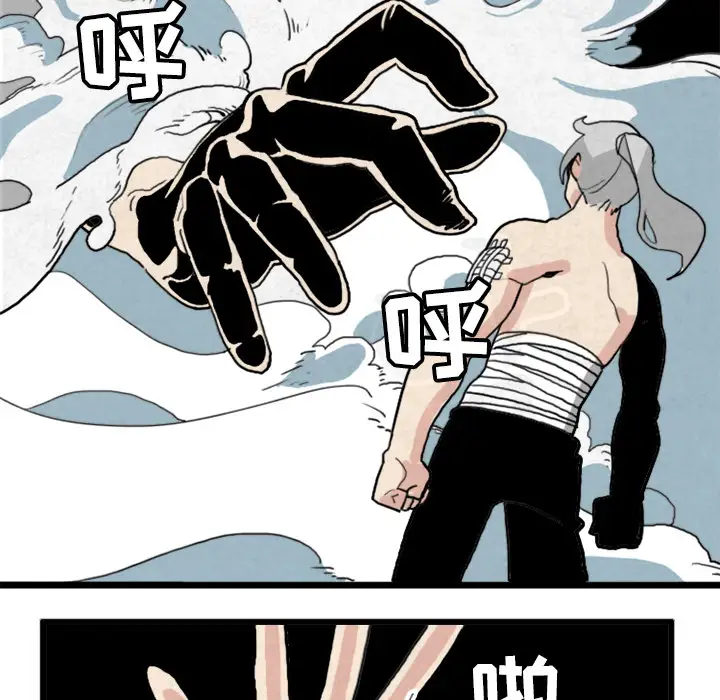 角色学校第18话