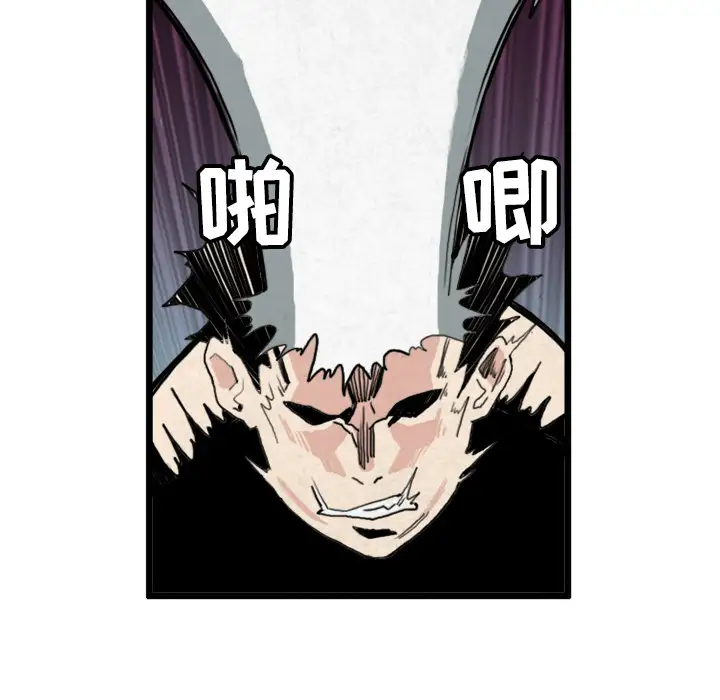 角色学校第18话