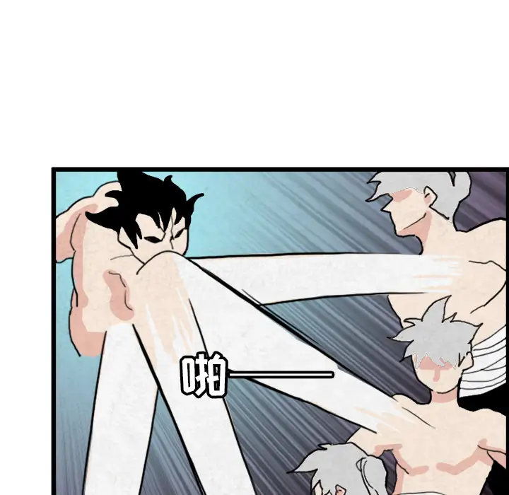 角色学校第18话