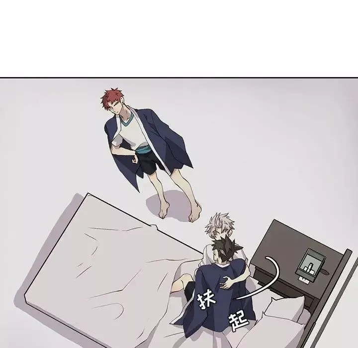 野性之城第33章