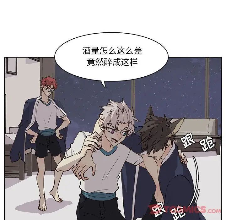 野性之城第33章