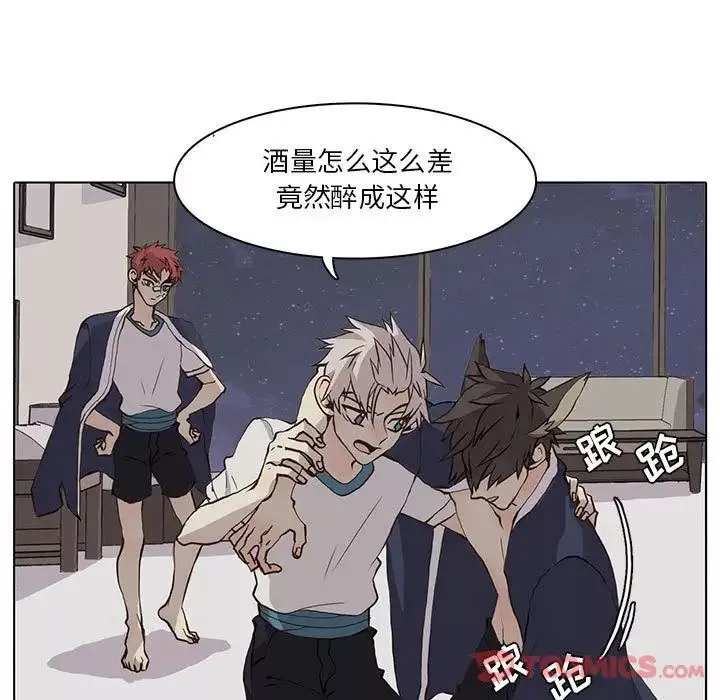 野性之城-第33章 - 图片 50