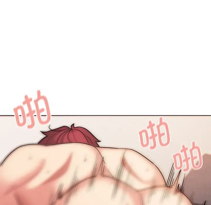 大学生活就从社团开始第71话