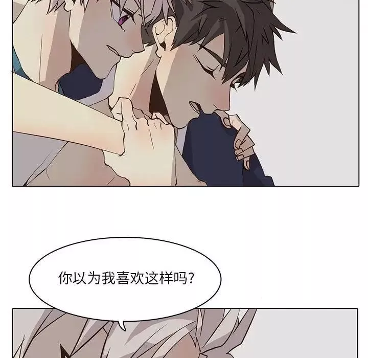 野性之城第33章