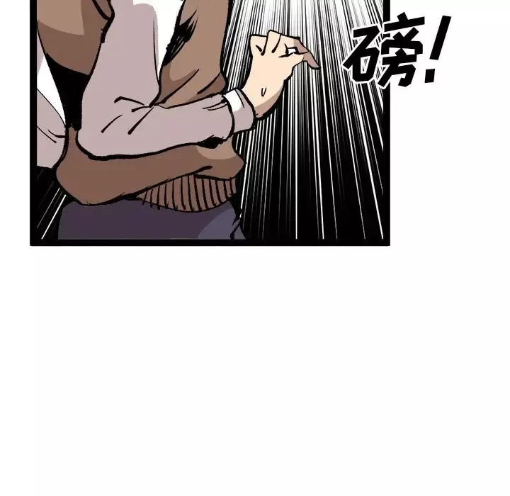 坏朋友-第28章 - 图片 59