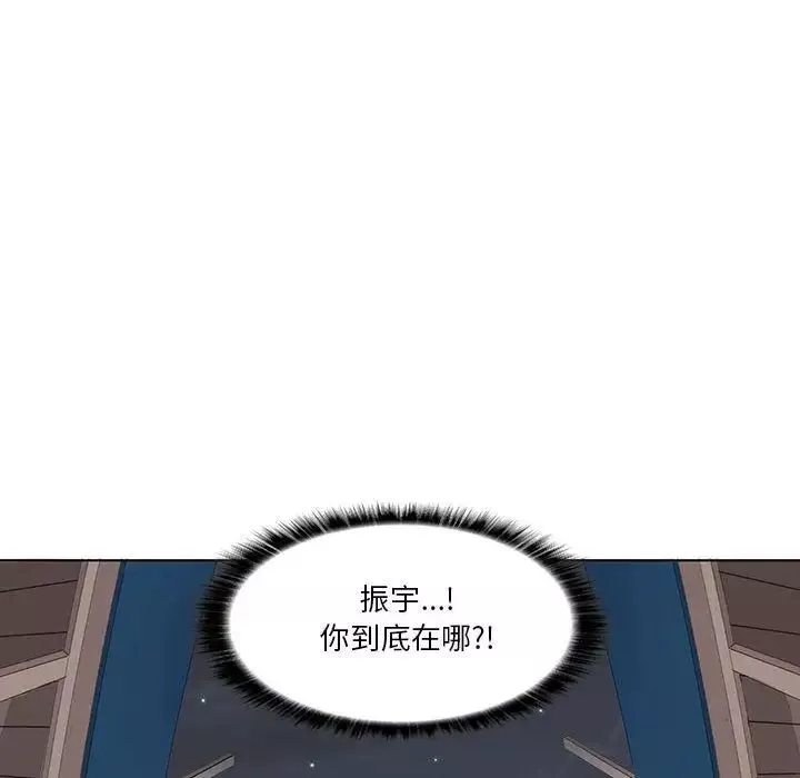 野性之城第33章