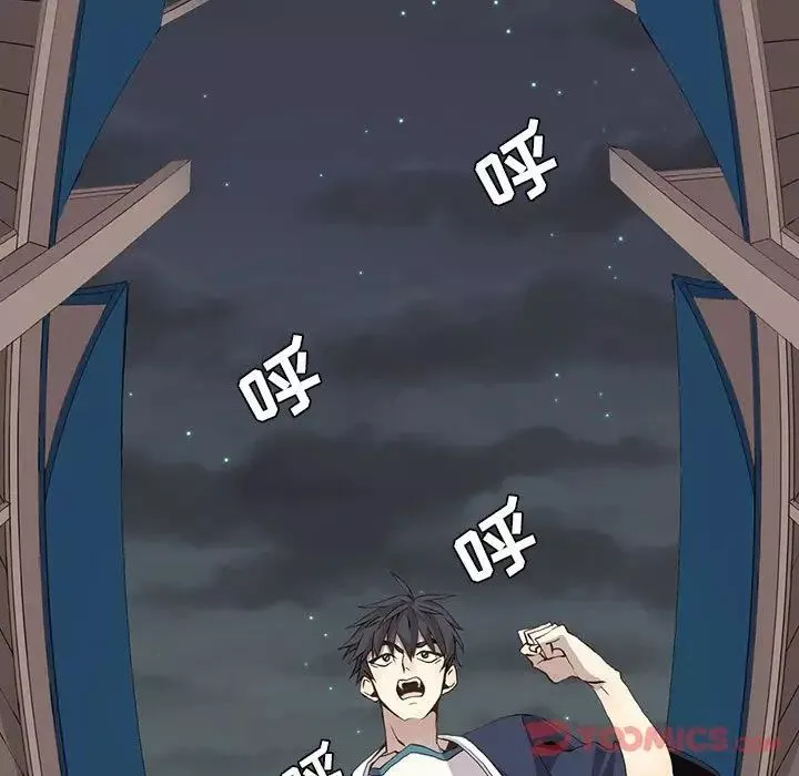野性之城第33章