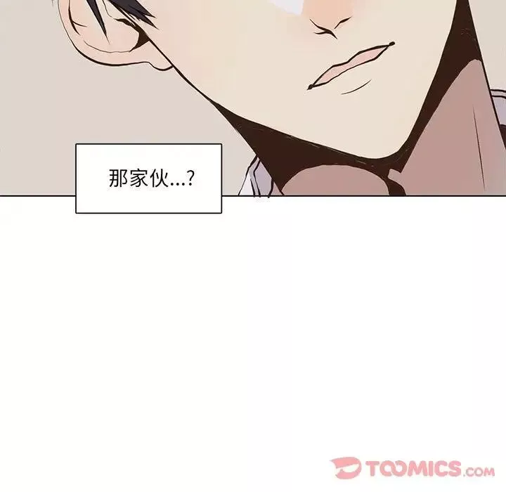 野性之城第33章